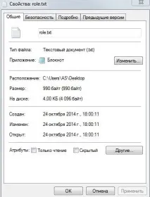 всичко файловите
