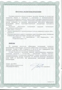 Вся інформація про компанію натяжних стель в Саратові натяжних