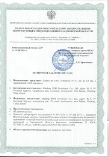 Вся інформація про компанію натяжних стель в Саратові натяжних