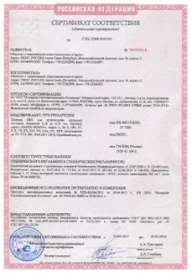 Вся інформація про компанію натяжних стель в Саратові натяжних