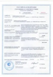 Вся інформація про компанію натяжних стель в Саратові натяжних