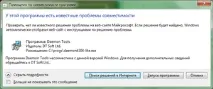 Windows 7 – це Windows Vista
