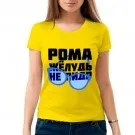 тениска