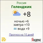 перла перла