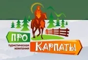 Закарпаття, що подивитися дуже