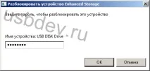 Захист даних з технологією IEEE 1667 в Phison флешках ieee
