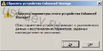 Захист даних з технологією IEEE 1667 в Phison флешках захист