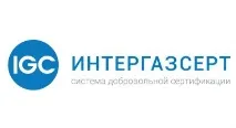 Заводська приймання - АТ - АтлантікТрансгазСистема - (АТГС) було