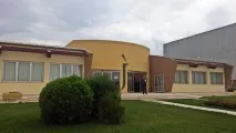 вина