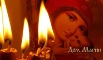 ритуалів
