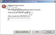 Захист даних з технологією IEEE 1667 в Phison флешках ieee