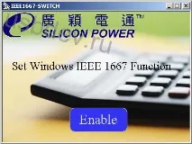Захист даних з технологією IEEE 1667 в Phison флешках phison