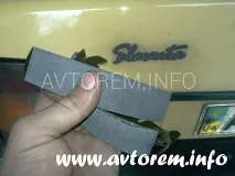 Заміна задніх гальмівних колодок на автомобілях Таврія, Славута, ЗАЗ-1102, ЗАЗ-1103, ЗАЗ-1105. гальмівних