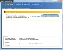 допълнителна defender