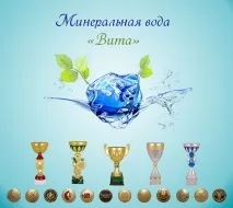 минерална вода 2018г Санаториуми