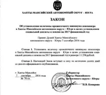 прага месни продукти