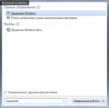 windows defender