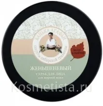 Женьшеневий скраб для обличчя для жирної шкіри Рецепти Бабушки Агафії женьшеневий