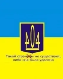 Навіщо Вашингтону дефолт України дефолт