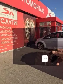 Жорстке тонування GENEREL жорстке