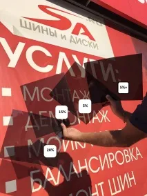 Жорстке тонування GENEREL жорстке