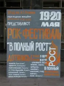Замальовки Спеціальне Радіо - Слухати інтернет радіо онлайн радіо