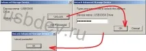 Захист даних з технологією IEEE 1667 в Phison флешках технологією