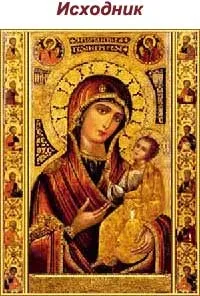 Zlataya ВИШИВКА всерйоз і на радість - Стоянка Іванова вишивка