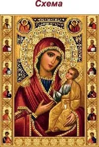 Zlataya ВИШИВКА всерйоз і на радість - Стоянка Іванова всерйоз