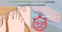 перфектния перфектния
