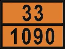 релефна продажба