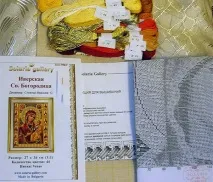 Zlataya ВИШИВКА всерйоз і на радість - Стоянка Іванова вишивка