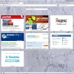 5 причин спробувати нову Opera 12 прямо зараз нову