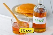 които замените