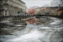 начина добро