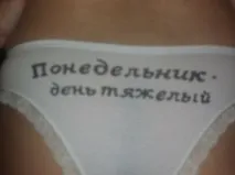 правил