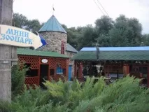 варто