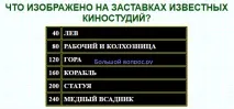 скрийнсейвърите изобразени