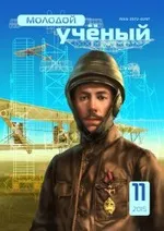 англійська