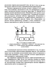 Активна участь - людина - Велика Енциклопедія Нафти та Газа активна