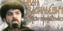 михайловна