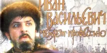 ограбен