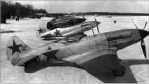 червената