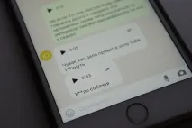 Аська, чати, інтернет путівник по ICQ інтернет