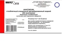 очищений