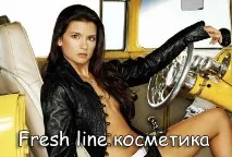косметичні