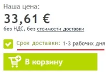 Автокрісла, коляски, іграшки та багато іншого прямо з Німеччини іншого
