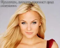 поради