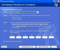windows encyclopedia