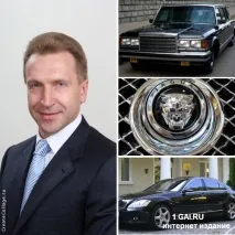 автомобили длъжностни
